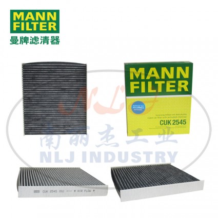 CUK2545空滤MANN-FILTER(曼牌滤清器)