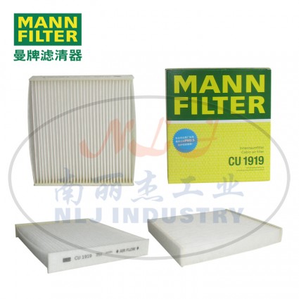 CU1919空滤MANN-FILTER(曼牌滤清器)