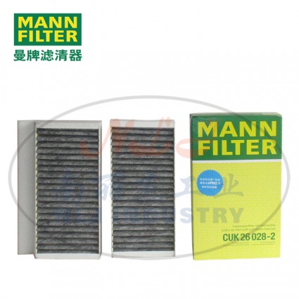 CUK26028-2空滤MANN-FILTER(曼牌滤清器)