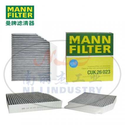 CUK26023空滤MANN-FILTER(曼牌滤清器)