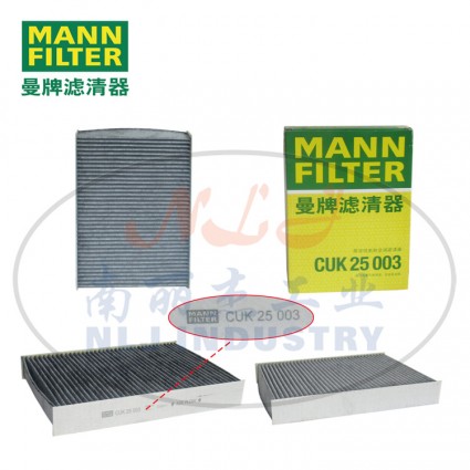 CUK25003空滤MANN-FILTER(曼牌滤清器)