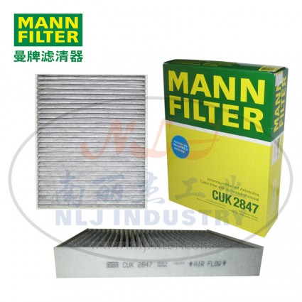 CUK2847空滤MANN-FILTER(曼牌滤清器)