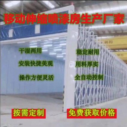 怎样选择移动伸缩房与整体移动房