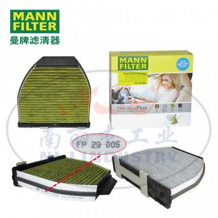 FP29005空滤MANN-FILTER(曼牌滤清器)