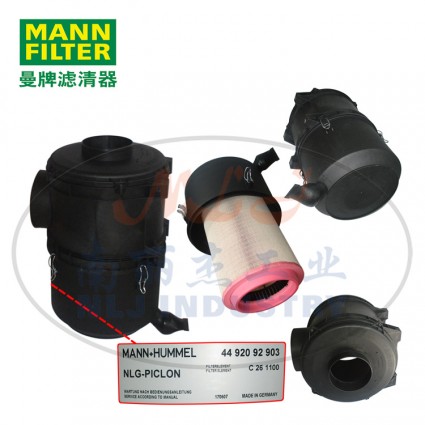 4492092903空滤总成MANN-FILTER曼牌滤清器