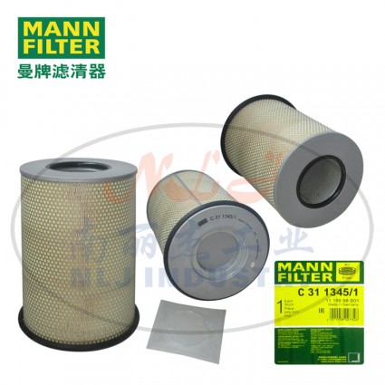 C311345/1空滤MANN-FILTER(曼牌滤清器)