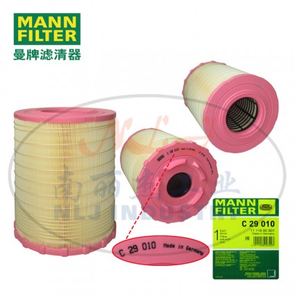 C29010空滤MANN-FILTER(曼牌滤清器)