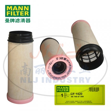 CF1420空滤MANN-FILTER(曼牌滤清器)