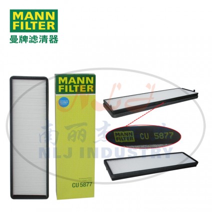 CU5877空滤MANN-FILTER(曼牌滤清器)