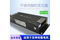 12.0kw智能电子伺服变压器380v转220v电机电源