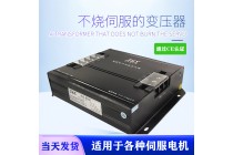 13.0kw智能电子伺服变压器380v转220v电机电源