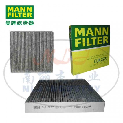 CUK2227空滤MANN-FILTER(曼牌滤清器)