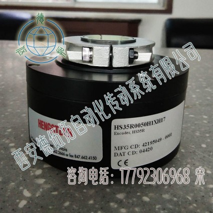 Dynapar丹纳帕HS35R0050H1XH17增量编码器