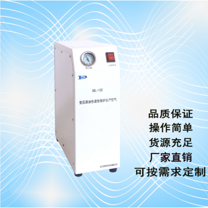 变压器油在线监测专用空气源SKL-100型