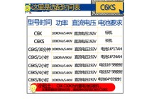 山特ups电源10K20KVA自动化设备塔式3C10KS