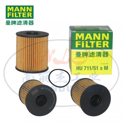 MANN-FILTER(曼牌滤清器)油滤HU711/51xM