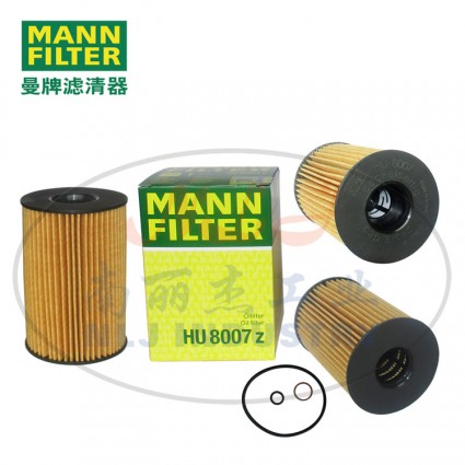 MANN-FILTER(曼牌滤清器)油滤HU8007z
