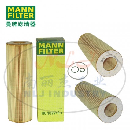 MANN-FILTER(曼牌滤清器)油滤HU1077/2x