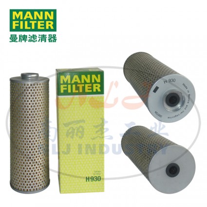 MANN-FILTER(曼牌滤清器)油滤H930