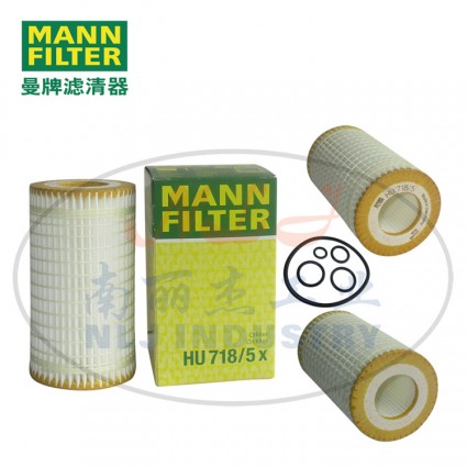 MANN-FILTER(曼牌滤清器)油滤HU718/5x