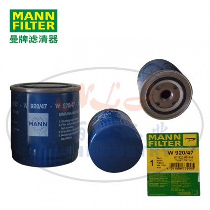 MANN-FILTER(曼牌滤清器)油滤W920/47