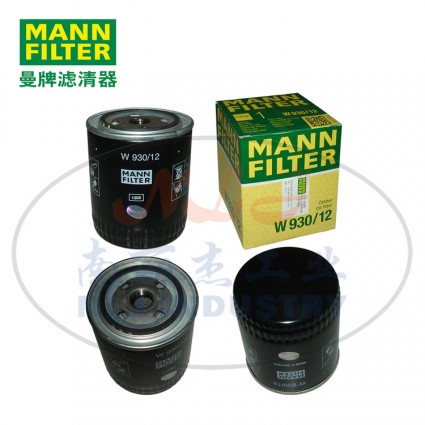 MANN-FILTER(曼牌滤清器)油滤W930/12