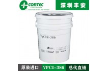 cortec vpci-386防锈涂料vpci386防锈漆