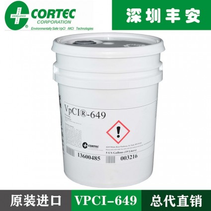 cortec vpci-649水循环系统防锈液vpci649