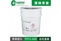 cortec vpci-649水循环系统防锈液vpci649