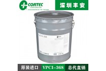 cortec vpci-368防锈蜡vpci368防锈油