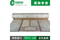 cortec vpci-146气相防锈纸vpci146防锈纸