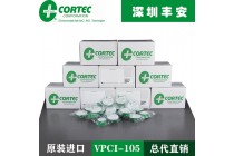 cortec vpci-105防锈盒vpci105发散体