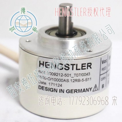 RI50-O/1000AS.12RB-5-S11增量编码器