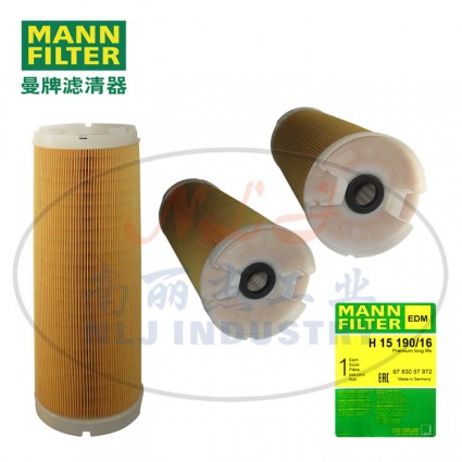 MANNFILTER曼牌滤清器滤芯H15190/16