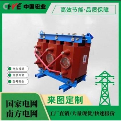 宏业 所用变压器SC12-15/10-0.4-0.1 全铜