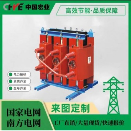 宏业 所用变压器SC18-15/10-0.4-0.1 全铜