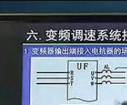 变频器工作原理之变频调速系统接电抗器的作用